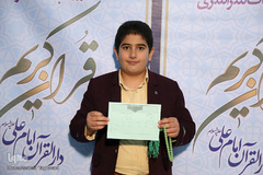 یازدهمین دوره مسابقات قرآن دارالقرآن امام علی(ع) 