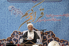 حضرت آیت الله العظمی ناصر مکارم شیرازی