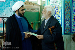 کرسی تلاوت نفحات القرآن