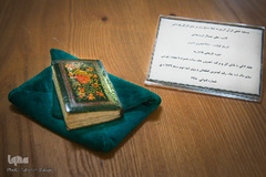 موزه ملی قرآن کریم