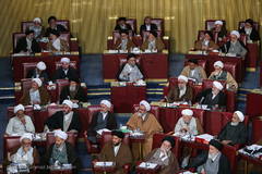 چهارمین اجلاس رسمی پنجمین دوره مجلس خبرگان رهبری 