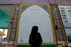 بقعه دانیال نبی در شوش