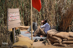 خوزستان مهد ایتار