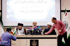 نشست خبری سی و پنجمین دوره مسابقات بین المللی قرآن کریم