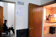 نشست نسبت فلسفه با قرآن