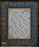 رتبه دوم رشته نستعلیق: مصطفی عابدینی از قم