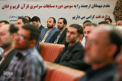 اختتامیه سومین دوره مسابقات سراسری قرآن و اذان وزارت نفت