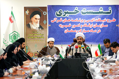 نشست خبری برنامه‌های سازمان اوقاف و امور خیریه در ماه مبارک رمضان