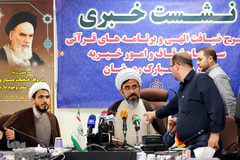 نشست خبری برنامه‌های سازمان اوقاف و امور خیریه در ماه مبارک رمضان