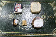 گنجینه و موزه قرآن آستان مقدس حضرت معصومه (س)