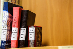 گنجینه و موزه قرآن آستان مقدس حضرت معصومه (س)