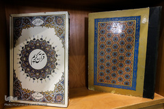 گنجینه و موزه قرآن آستان مقدس حضرت معصومه (س)