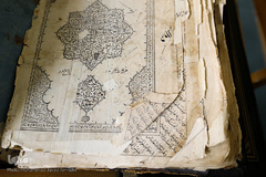 گنجینه و موزه قرآن آستان مقدس حضرت معصومه (س)