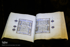 گنجینه و موزه قرآن آستان مقدس حضرت معصومه (س)