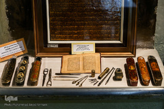 گنجینه و موزه قرآن آستان مقدس حضرت معصومه (س)