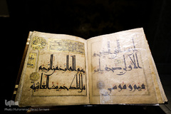 گنجینه و موزه قرآن آستان مقدس حضرت معصومه (س)