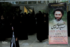 مراسم اولین سالگرد درگذشت سید مهدی تقوی