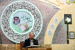 اختتامیه دوازدهمین دوره مسابقات قرآن کریم سفیر مهربانی