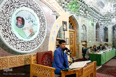 اختتامیه دوازدهمین دوره مسابقات قرآن کریم سفیر مهربانی