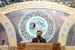 اختتامیه دوازدهمین دوره مسابقات قرآن کریم سفیر مهربانی