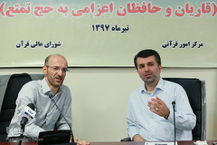 نشست آموزشی «کاروان نور»