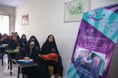 افتتاحیه طرح دانشجو متدبر قرآن