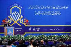 سیدمحمد بطحایی، وزیر آموزش و پرورش در اختتامیه مسابقات قرآن پسران دانش‌آموز