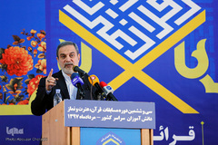 سیدمحمد بطحایی، وزیر آموزش و پرورش در اختتامیه مسابقات قرآن پسران دانش‌آموز