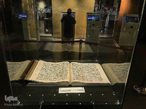 موزه قرآن کریم درمدینه منوره