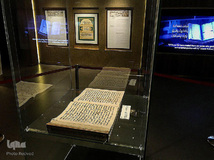 موزه قرآن کریم درمدینه منوره