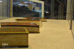 گنجینه قرآن کریم حضرت معصومه(س)