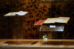 گنجینه قرآن کریم حضرت معصومه(س)