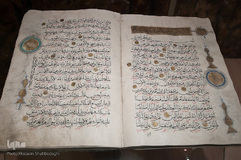 گنجینه قرآن کریم حضرت معصومه(س)