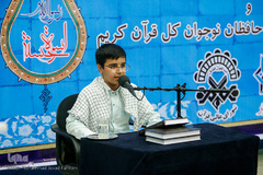 اختتامیه نهمین دوره آموزشی، تربیتی اسوه