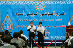 اختتامیه نهمین دوره آموزشی، تربیتی اسوه