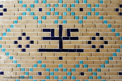 نام متبرک علی زینت بخش حرم کریمه اهل بیت