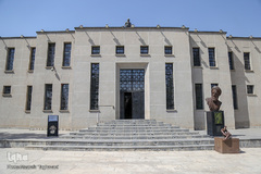 باغ موزه زندان قصر