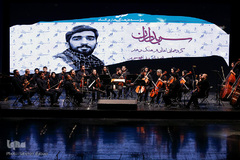 کنگره «سربداران» پاسداشت شهدای مدافع حرم