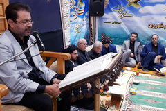 جلسه قرآن شب عاشورا