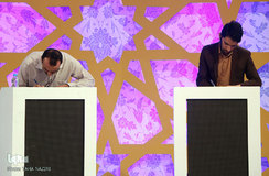 دومین روز از مرحله نهایی چهل‌و‌یکمین دوره مسابقات سراسری قرآن کریم