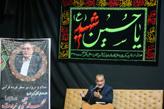 مراسم گرامیداشت دومین سالگرد درگذشت استاد مروت