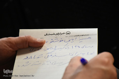 نشست خبری دانشگاه هنرهای اسلامی - ایرانی استاد فرشچیان