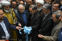 آيين گشايش دانشگاه هنرهای اسلامی-ايرانی استاد فرشچيان