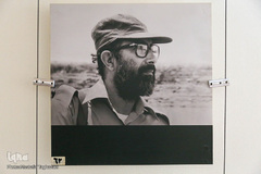 خانه موزه شهید چمران