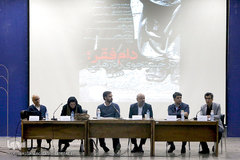 نشست در دام فقر