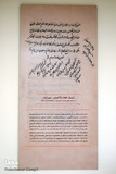 کتابخانه ملی ملک