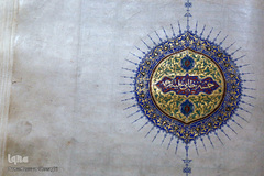 کتابخانه ملی ملک