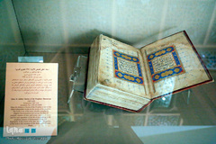 کتابخانه ملی ملک