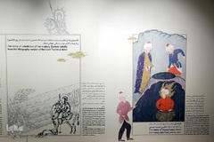 کتابخانه ملی ملک