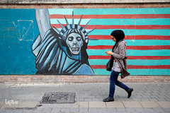 مراسم یوم الله ۱۳ آبان